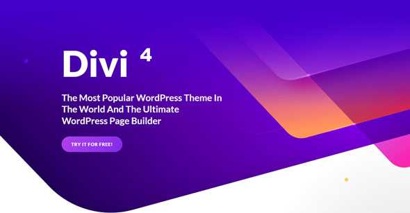 Divi v4.6.5 – Elegantthemes Premium WordPress Theme